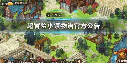 4球7助!特罗萨德近14次主场首发参与11球