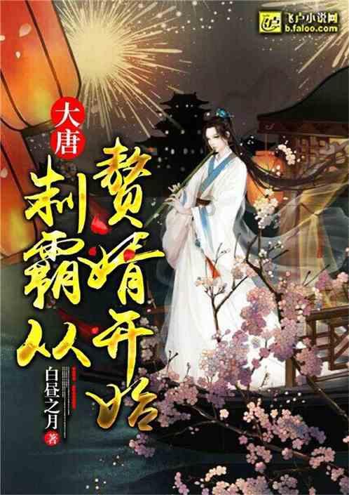 魔法时钟找不同
