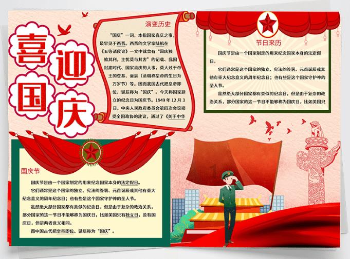 津南区辛庄镇:支起年货摊 普法“赶大集” 扫码阅读手机版