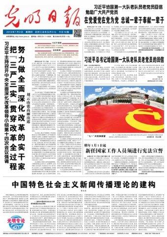 堕落之王