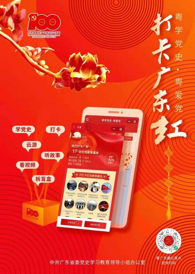 救援甜蜜熊